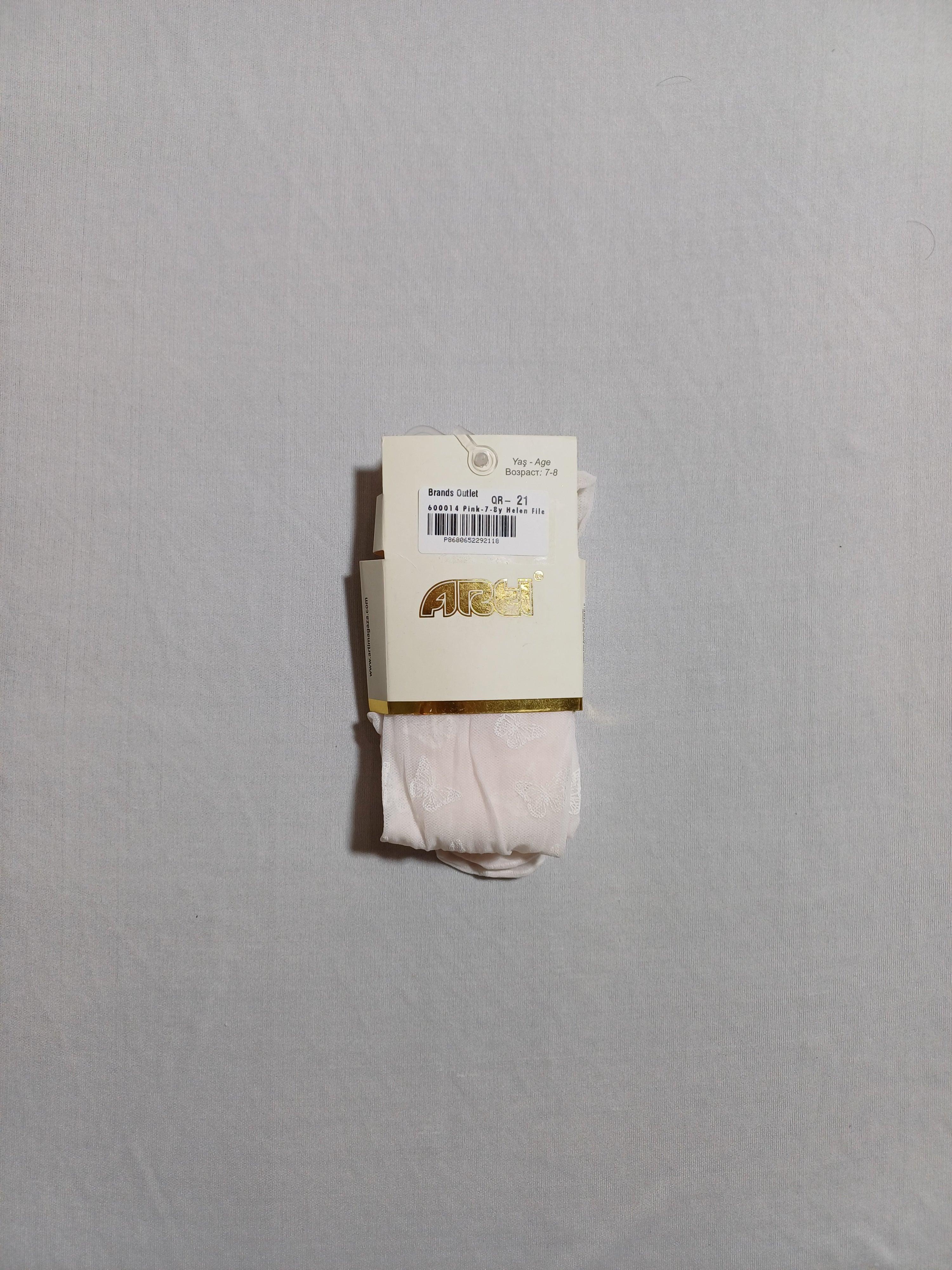 600014 Collants Pink Helen File Bask?nce