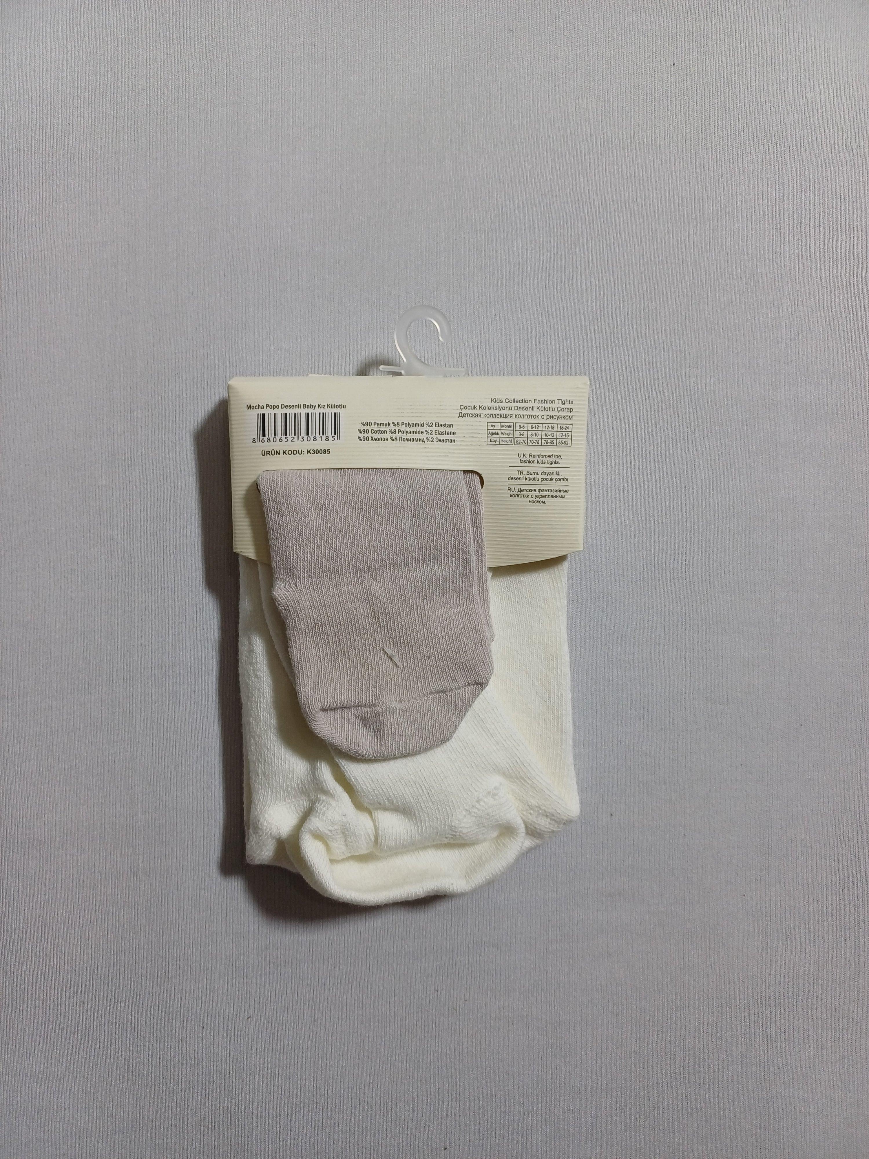 k30085 Collants bébé fille Popo blanc moka