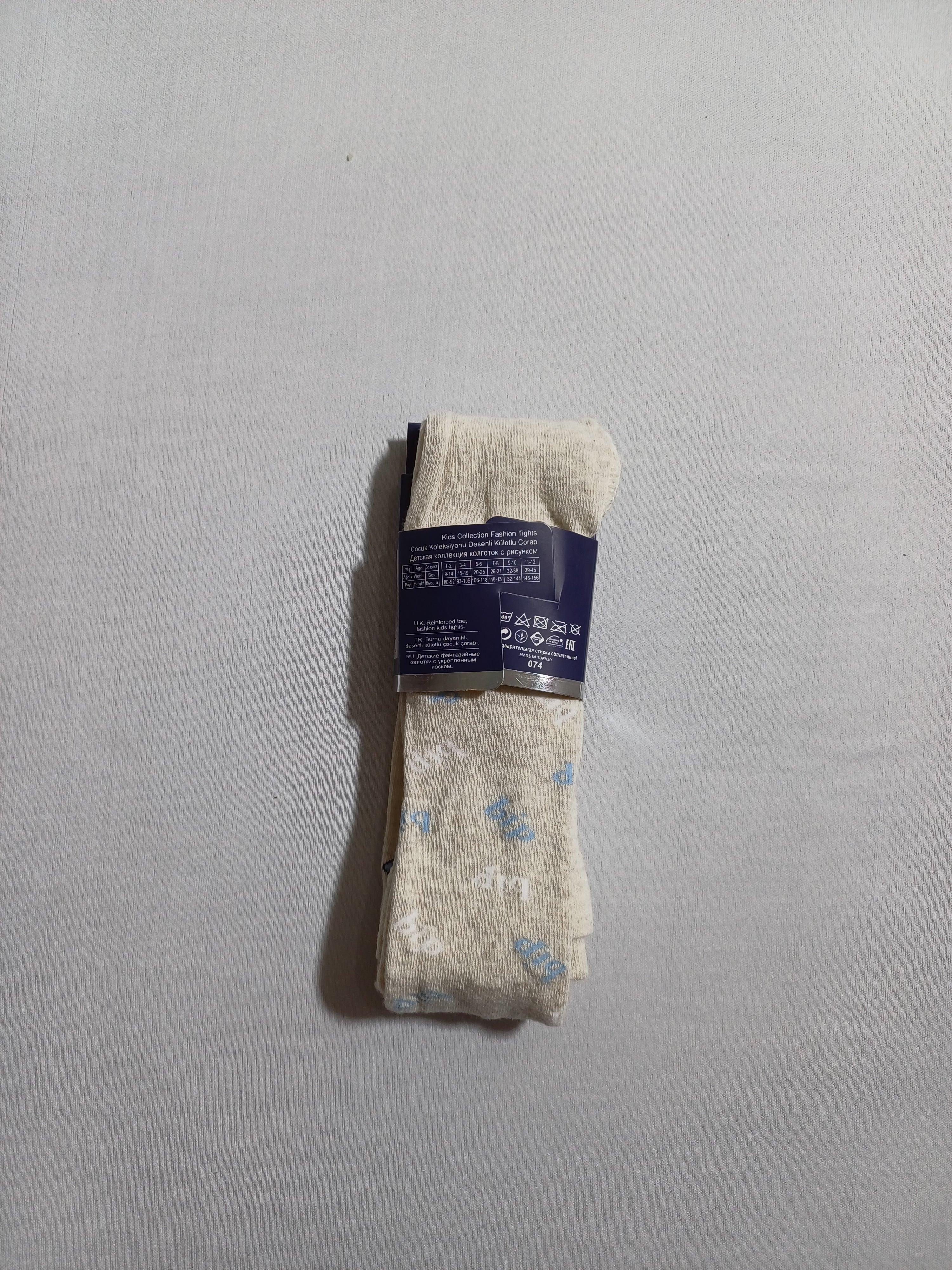 جوارب طويلة كولوزيو باللون البيج K30057