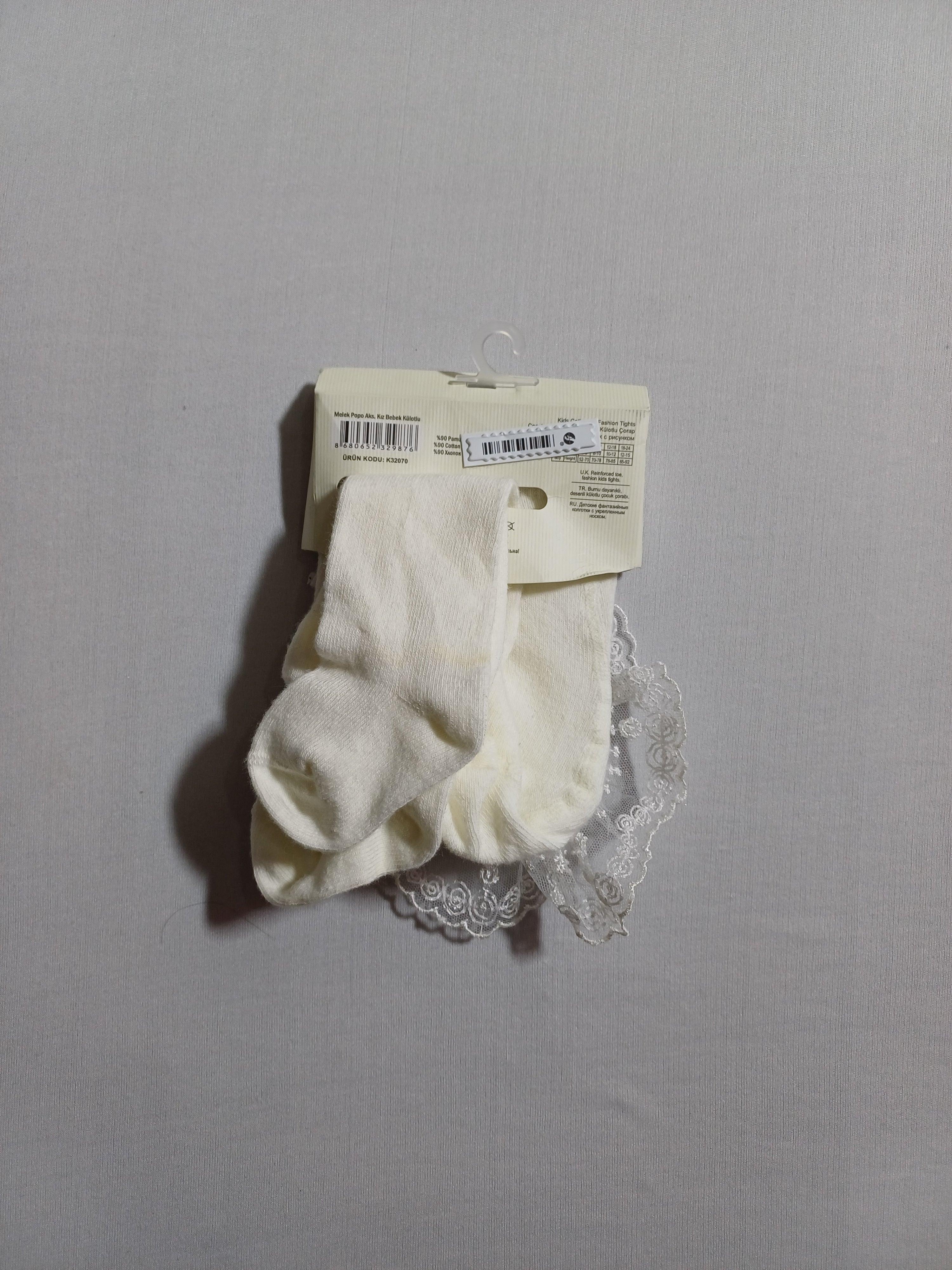 k32070 أوف وايت ميليك بوبو جوارب طويلة للأطفال