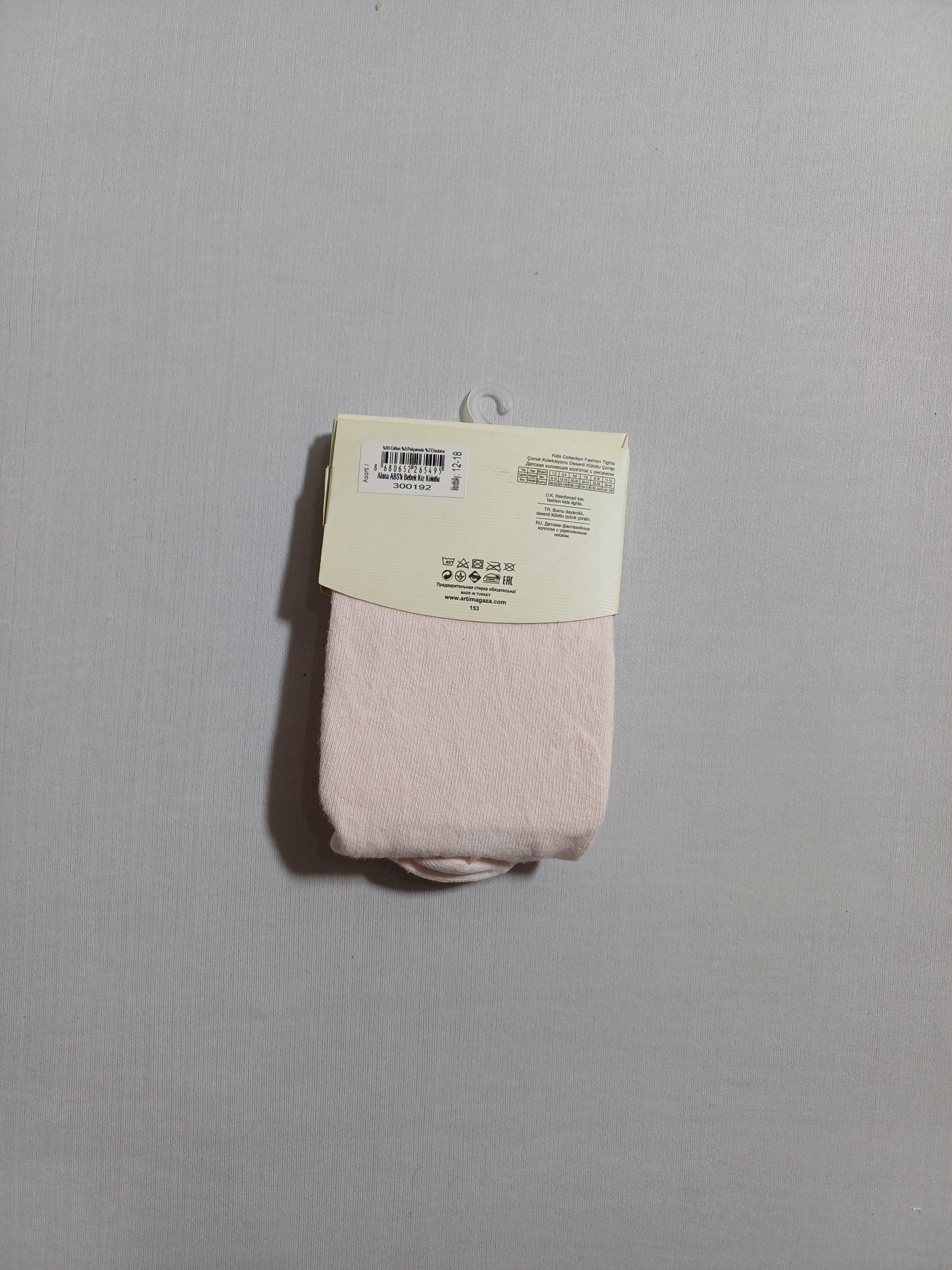 300192 جوارب طويلة من Alona ABS باللون الوردي للفتيات الصغيرات