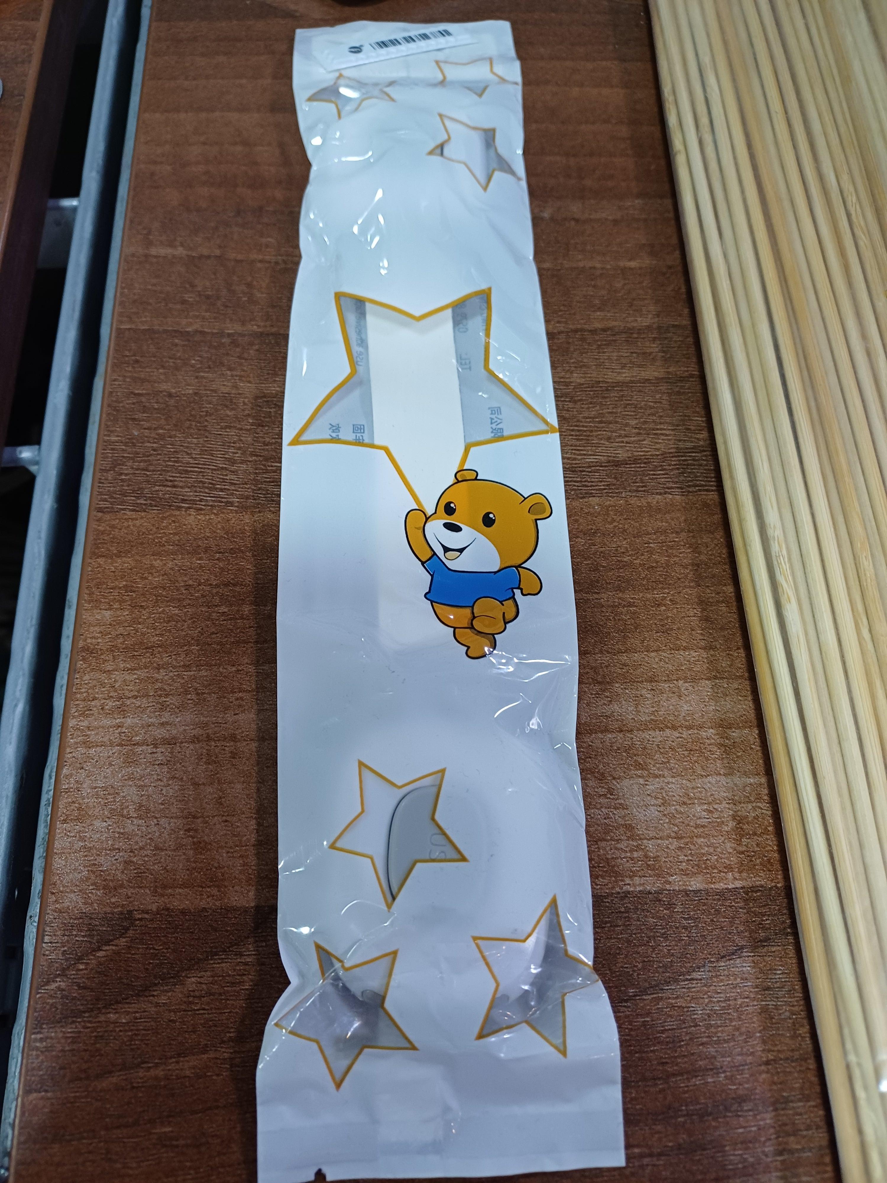 قفل ضد الضغط للأطفال