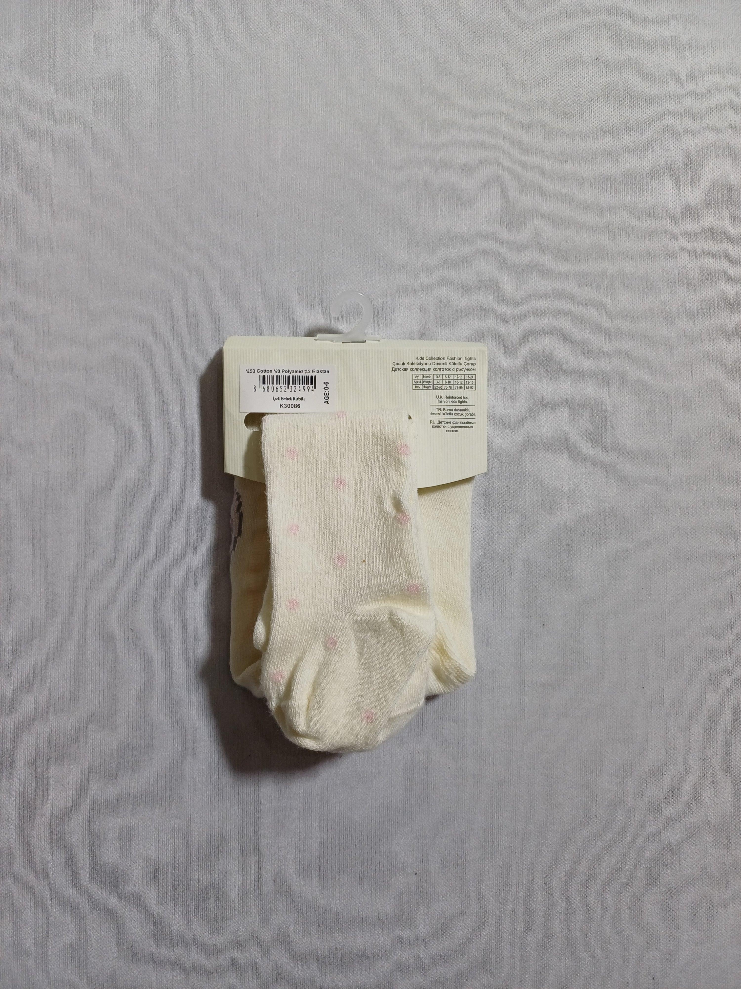 k30086 جوارب طويلة بيضاء للأطفال من ?pek